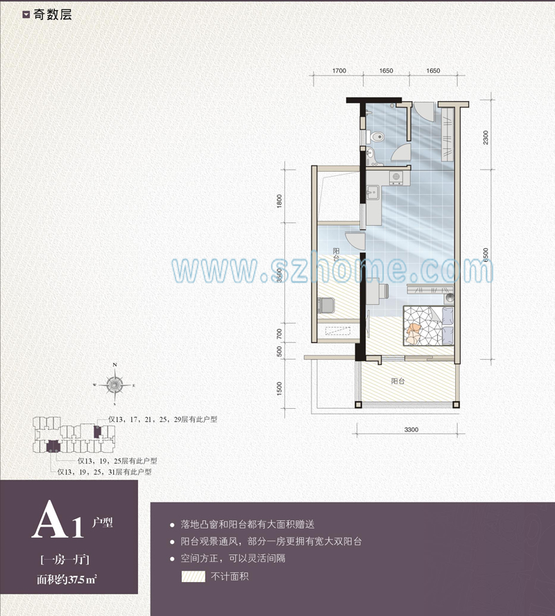 阳光华艺大厦