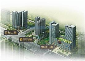 恒和·金谷-恒和金谷-深圳房地产信息网