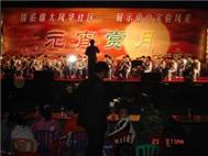 鼎太风华社区项目现场