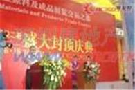 华南国际纺织服装原辅料物流区二期项目现场