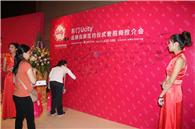 东门Ucity智慧商城项目现场