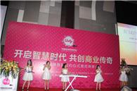 东门Ucity智慧商城项目现场