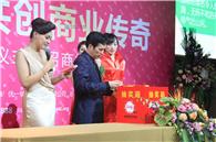 东门Ucity智慧商城项目现场