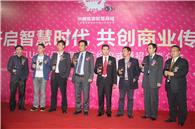 东门Ucity智慧商城项目现场