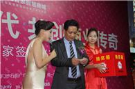 东门Ucity智慧商城项目现场