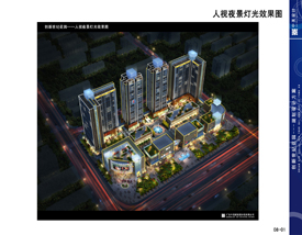世纪城