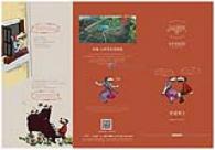 五矿·哈施塔特楼书