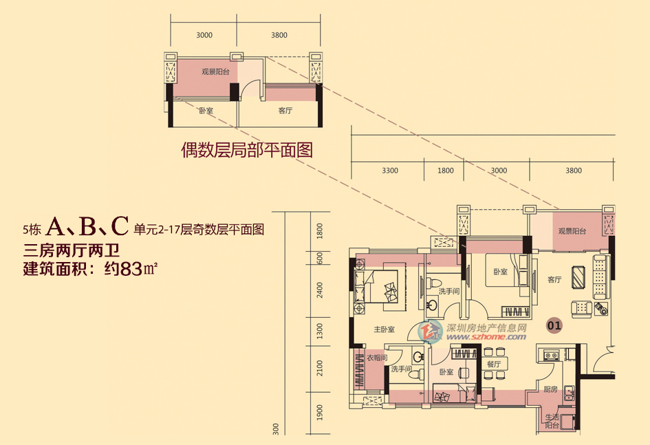 佳兆业悦峰