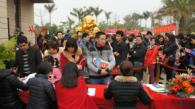 2014年2月22日友邻计划盛启