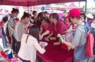 4月12日第二届招商花园城“爱心慈善行”活动