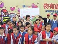 4月12日第二届招商花园城“爱心慈善行”——善款总额970200份爱心（人民币9702元）