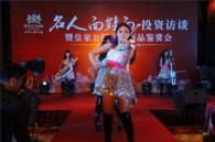 皇家公园大道项目现场