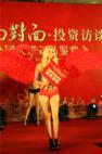 皇家公园大道项目现场