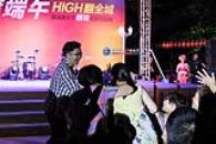 2014年5月31日摇滚音乐节