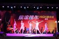 2014年5月31日摇滚音乐节