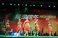 2014年5月31日摇滚音乐节