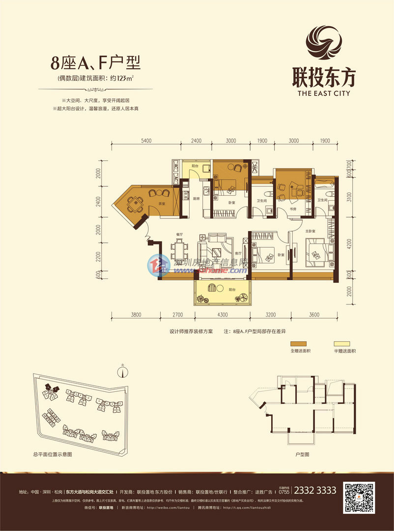 联投东方华府(一期)-图片浏览