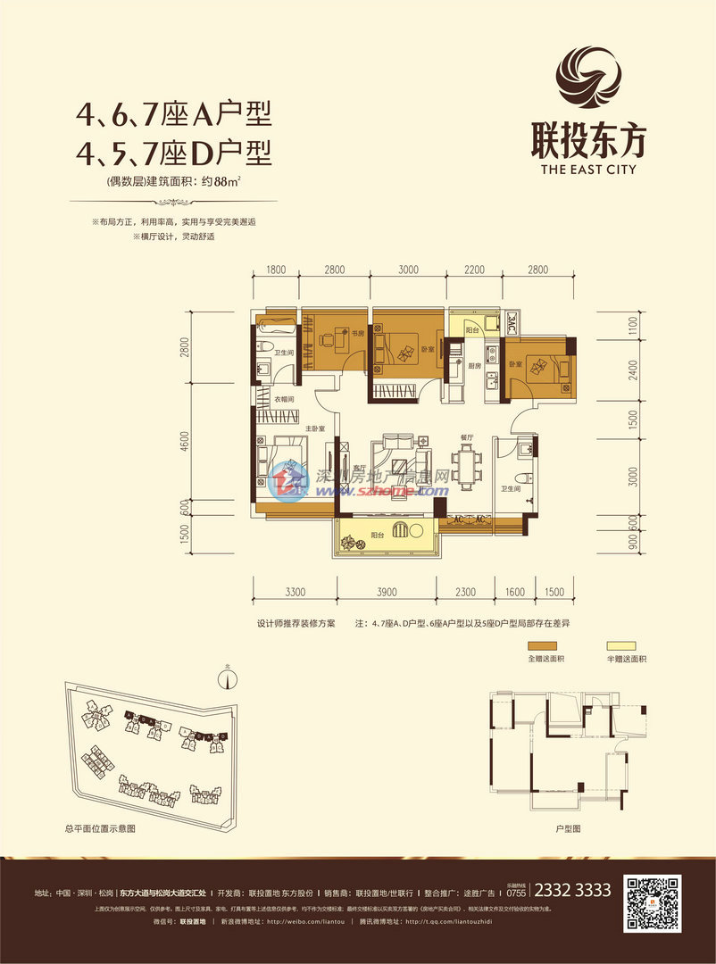 联投东方华府(一期)-图片浏览