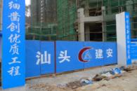 2015-3-3实景图