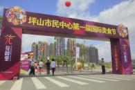 坪山招商花园城项目现场