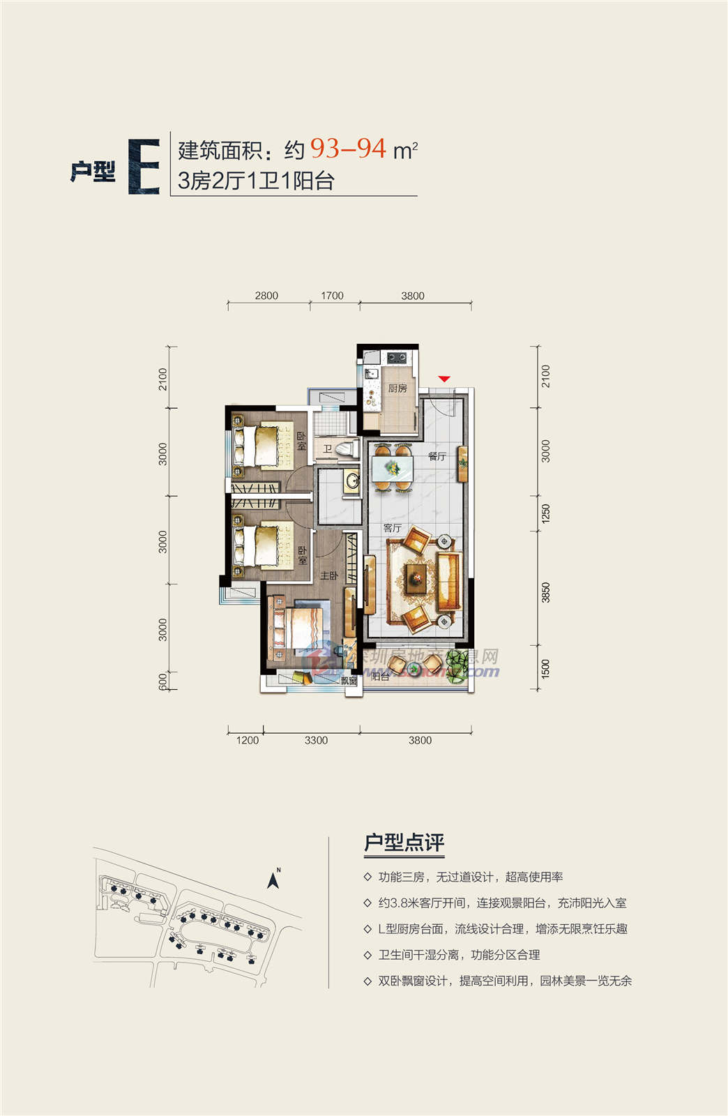 区位概况 项目整体区位及交通 碧桂园太东公园上城,位于中兴北路与龙山十路交汇处东南侧,环绕1.2公里淡澳河两岸河畔公园规划布局。项目位处大亚湾西区与中心区交界地带,沿中兴北路往东可进入大亚湾中心区北片区及石化区;往东南可进入澳头片区;沿龙海二路往西行可去往大亚湾西区临深片区及深圳坪山;由龙海二路拐进大亚湾大道往北,则去往惠阳淡水主城区。 碧桂园太东公园上城,位于大亚湾西区上杨片区,地理位置上处于大亚湾中心地带。项目周边比较密集地聚集了大量已入住的大型居住社区,以及一批在建、在售的住宅项目。 项目北面紧邻