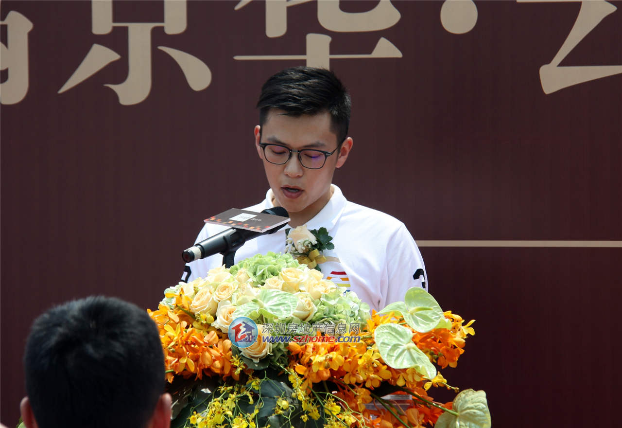满京华云晓公馆