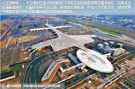 随着近年来前海的崛起，深圳经济进一步西移，西部轨道交通网络不断完善，国际会展中心、国际会议中心和新科技馆规划得以落实，大空港地区更于2013年被纳入全市十三个重点开发建设片区之一。
