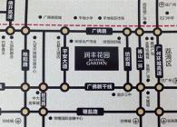 润丰花园位置配套