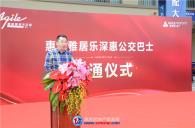 惠阳雅居乐花园项目现场