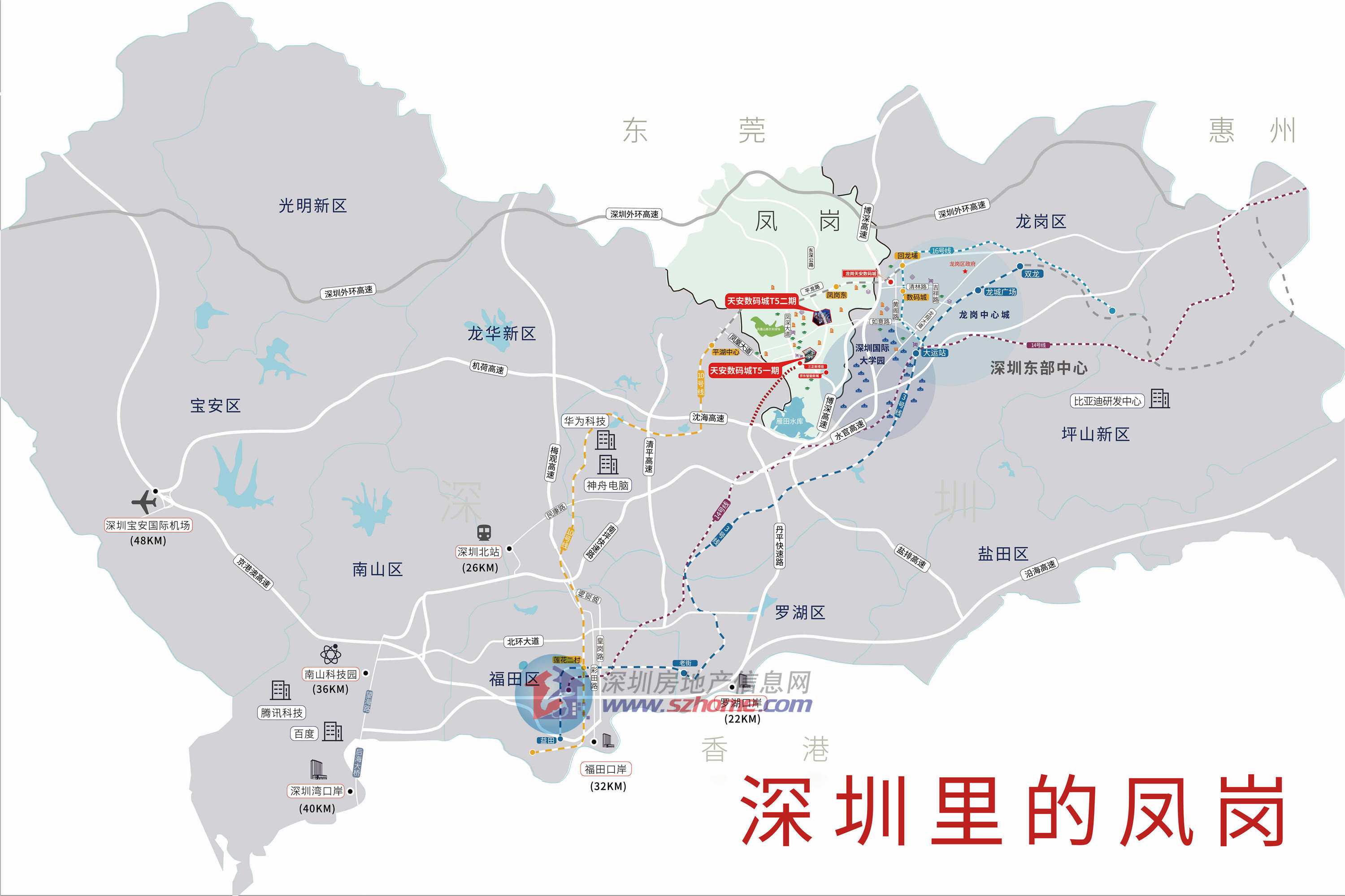 天安数码城t5-凤岗天安数码城楼盘相册-深圳房地产