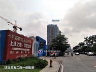 现场图