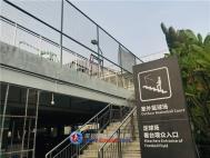 位置配套