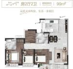 3室2厅2卫：约99平米