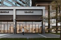 中建壹品·湖北文旅·鹏宸云筑效果图