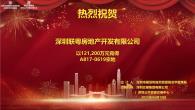 龙华A817-0619拍卖地实景图