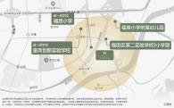 河套公馆位置配套