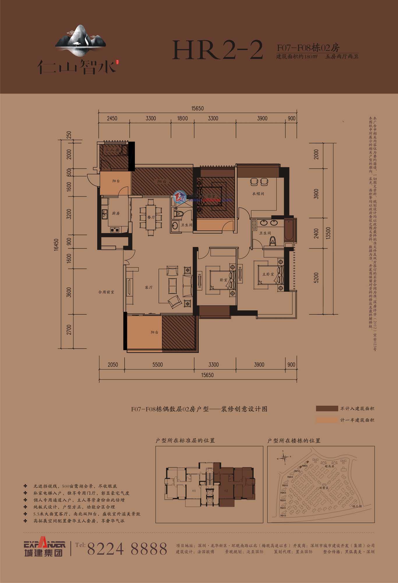 仁山智水地图图片