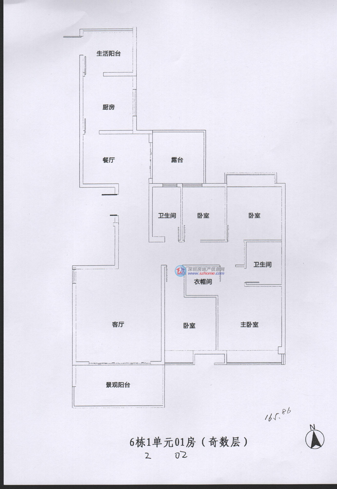 天御香山花园