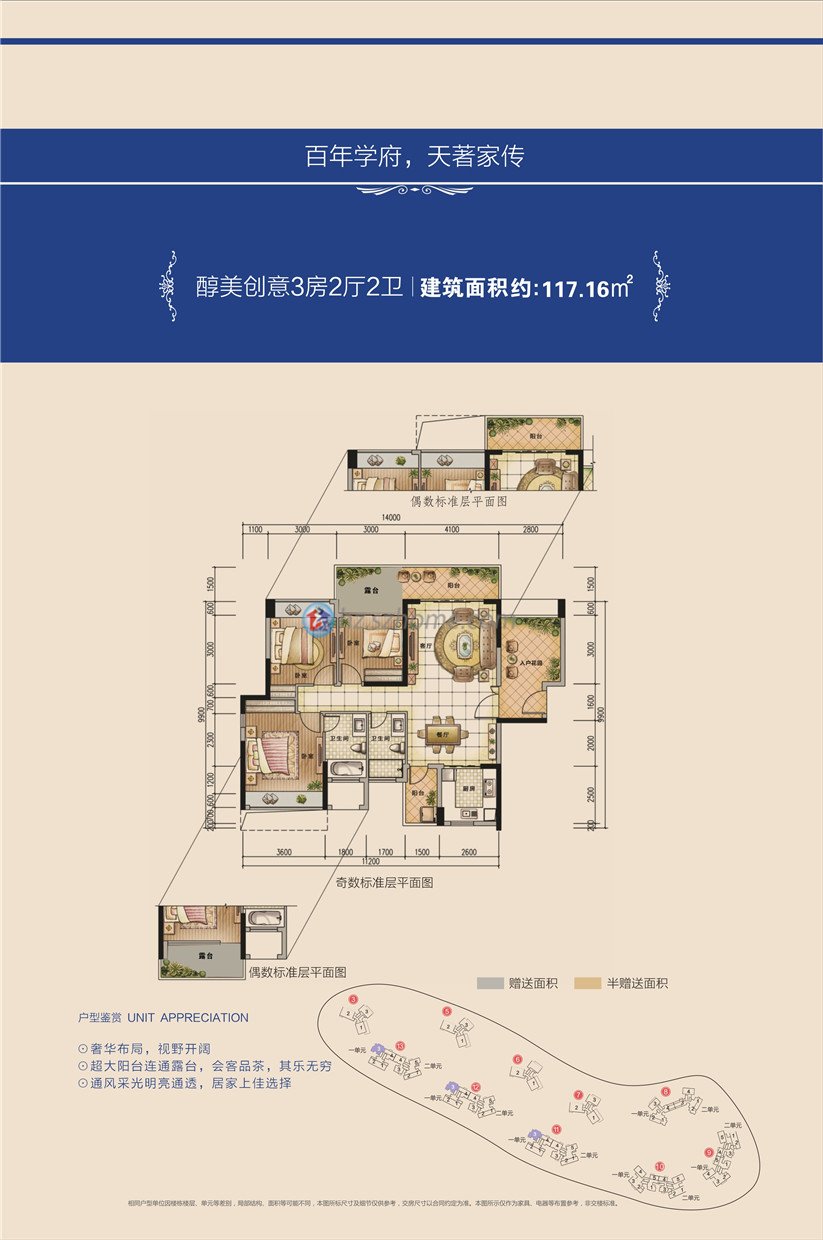 惠州星河丹堤