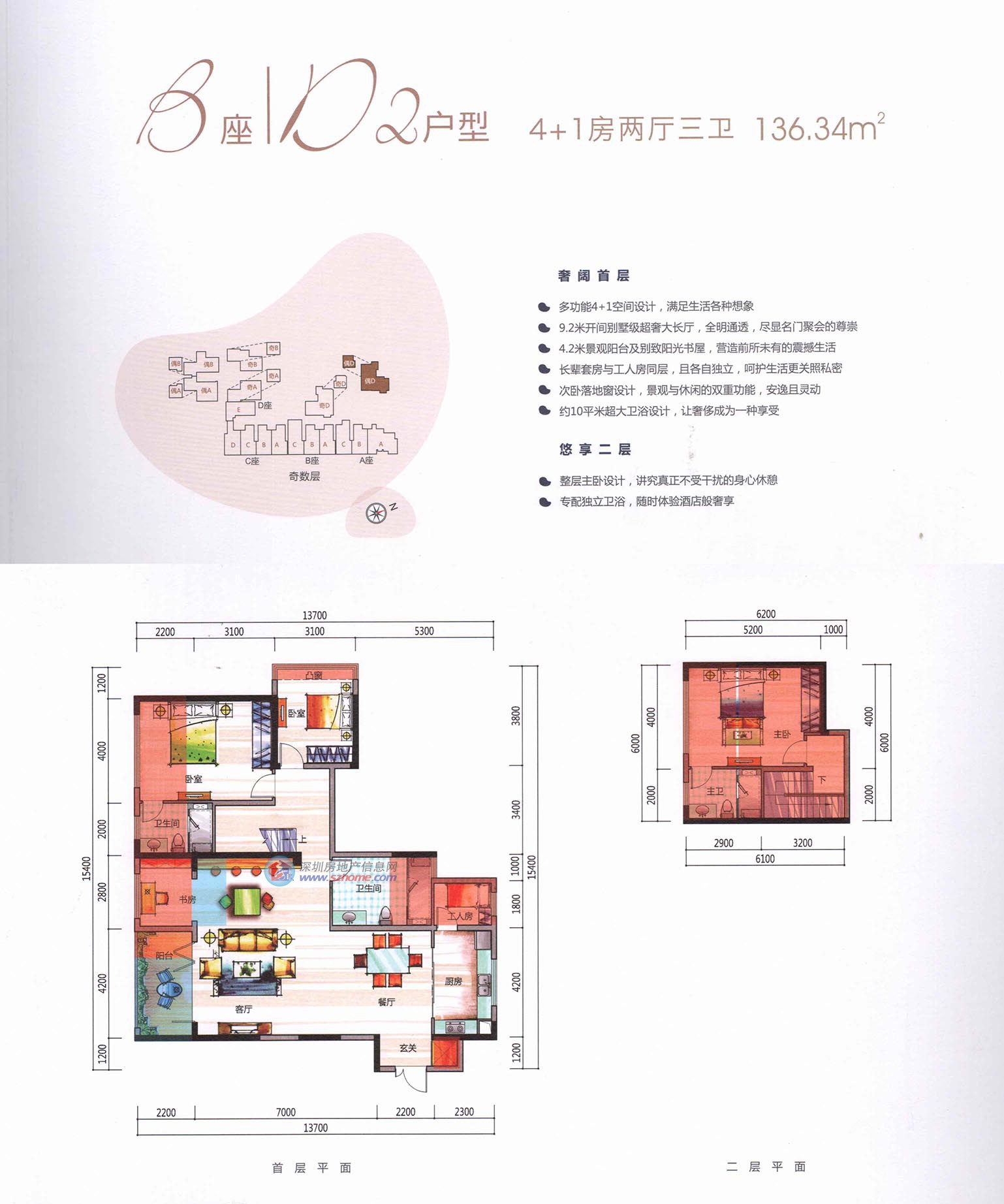 二手房 小区 盐田区 沙头角片区 蓝郡左岸